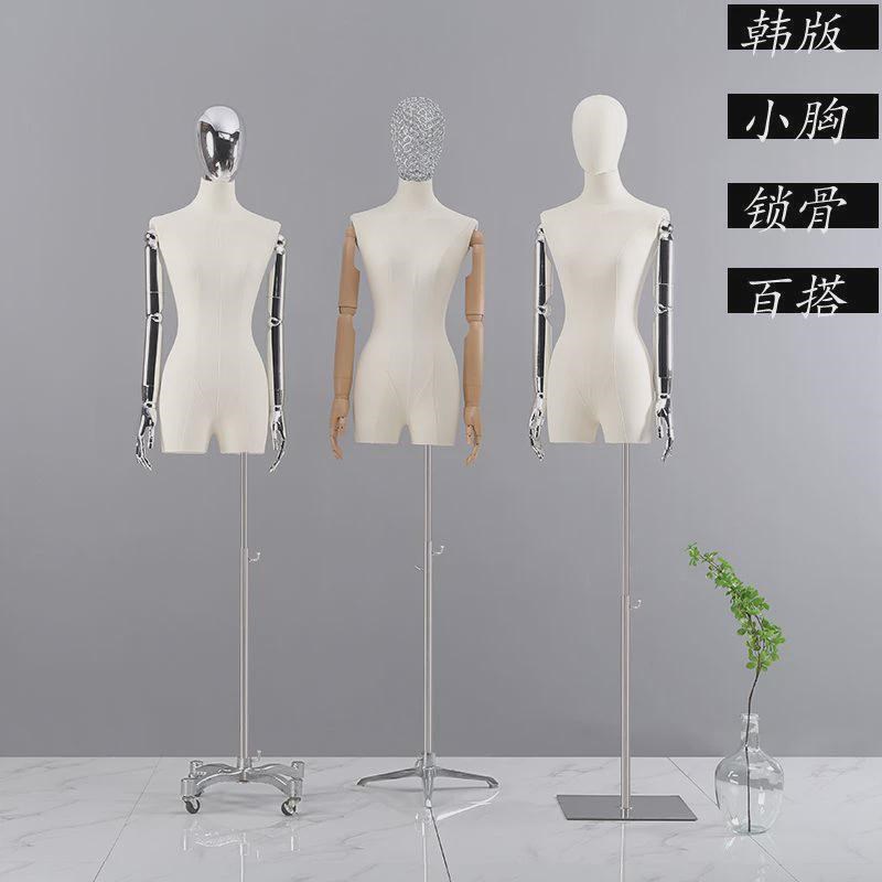 韩版全身小c胸模特道具女锁骨人体展示架服装店橱窗半身人偶模特