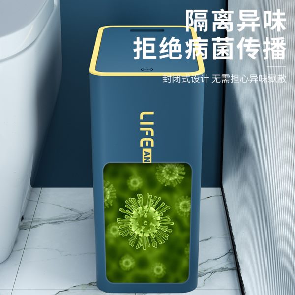 高垃圾桶家用纸篓颜值ins风轻奢厨房卫生间厕所带盖夹缝客厅卧室