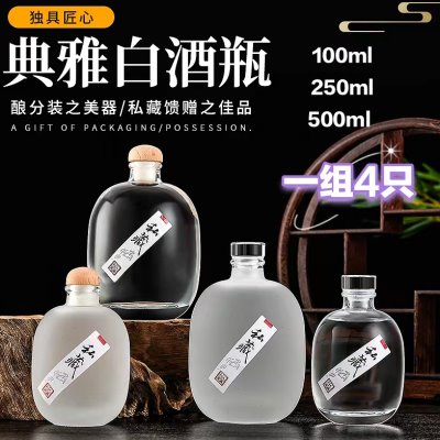 密封白酒玻璃泡酒瓶一斤自酿容空瓶器瓶子包装存散小果酒高档专用