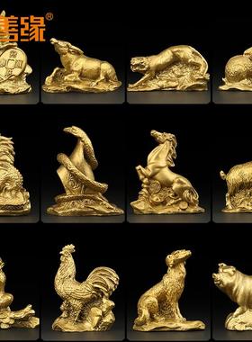 铜十二生肖摆件鼠牛虎兔龙蛇马羊猴鸡狗猪工艺礼品