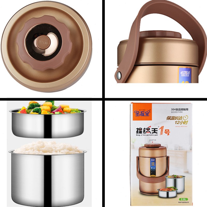 金提宝真a空保温饭盒保冷便携家用上班分格提桶304防溢密封2人饭