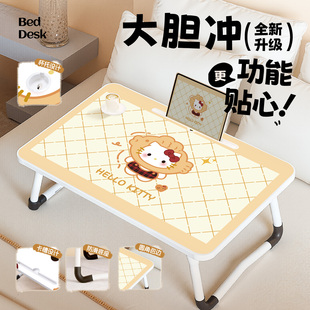 凯蒂猫HelloKitty床上小桌子笔记本电脑桌学生宿舍卧室床头桌懒人神器膝上桌可折叠儿童学习桌家用写作业桌板