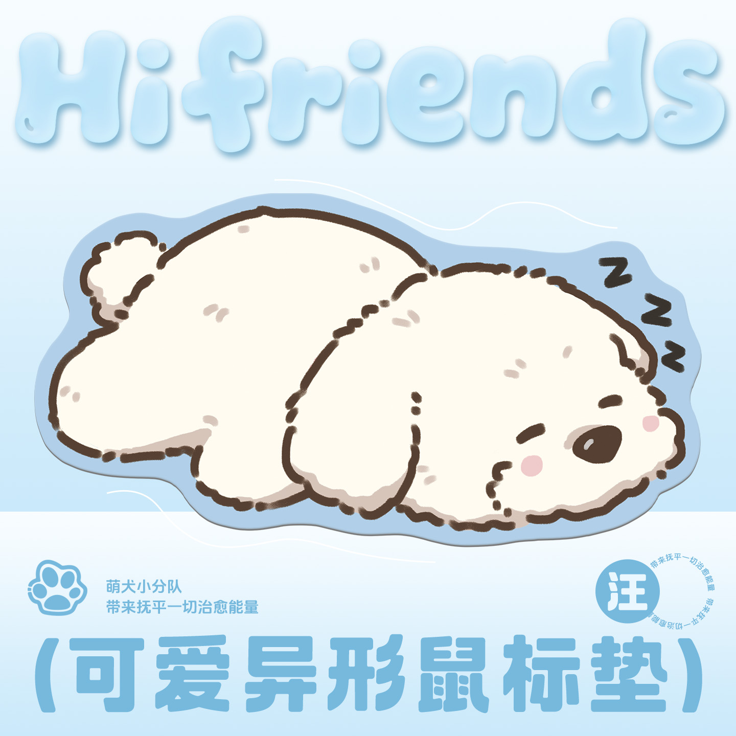 卡通小狗异形皮革鼠标垫超大女生家用桌垫办公护手腕垫工位电脑垫