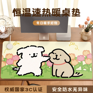 线条小狗卡通加热鼠标垫超大暖桌垫女生高颜值办公室左开关工位防水加热垫电脑桌面发热键盘垫写作业电热桌垫