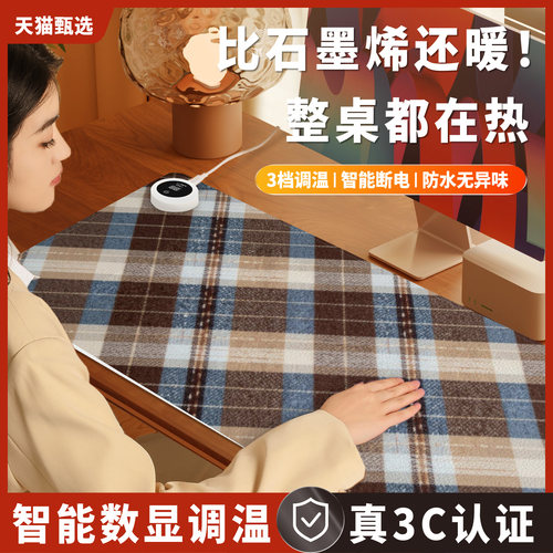 加热鼠标垫超大暖桌垫女生高颜值办公室左侧开关工位皮革加热垫电脑桌面发热键盘垫软垫子写字写作业电热桌垫