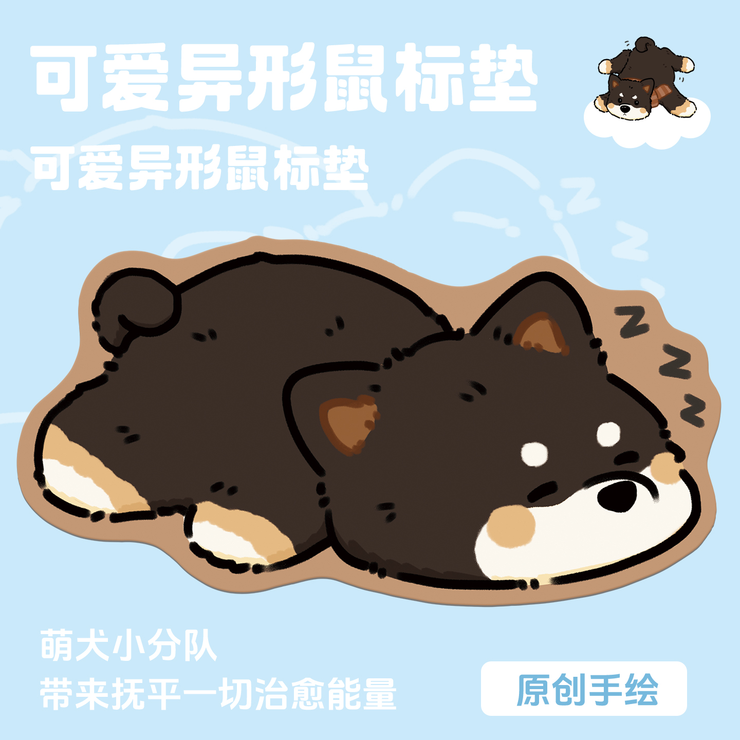 卡通小狗异形皮革鼠标垫超大女生家用桌垫办公护手腕垫工位电脑垫