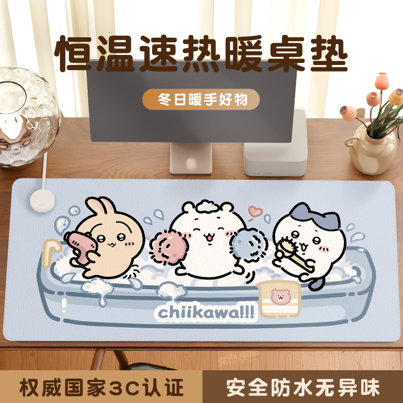 【冬日温暖】吉伊卡哇小八加热垫