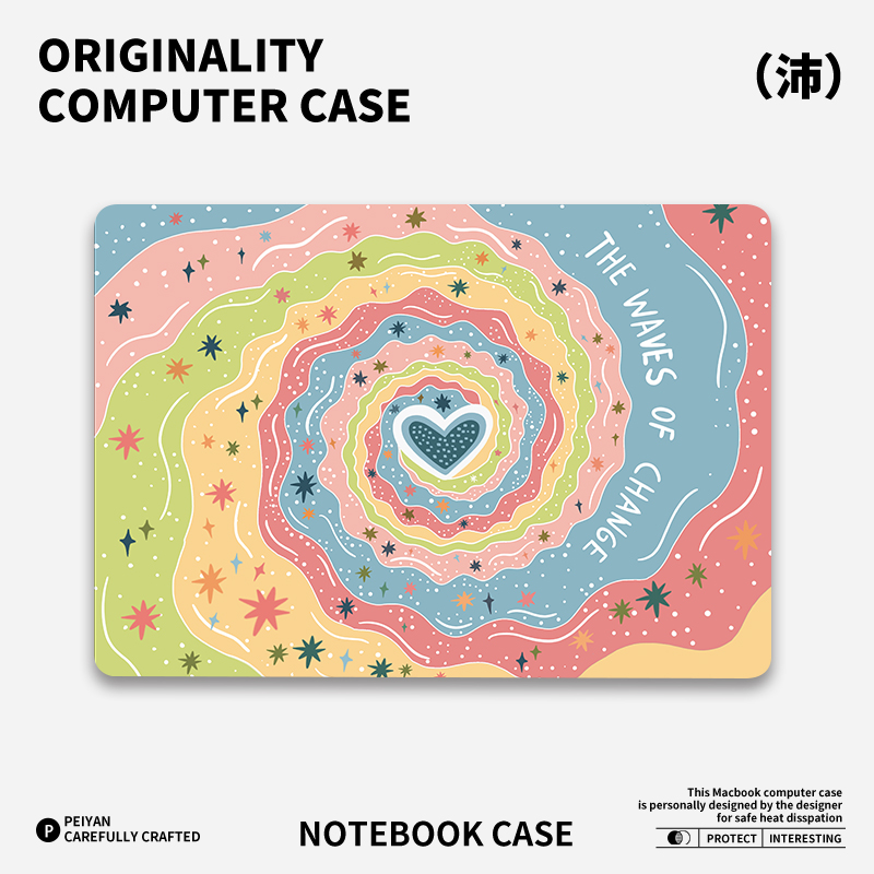 ins多巴胺爱心适用于苹果华为电脑macbook15保护壳mac笔记本电脑2025款M2pro15寸macbookair13膜M3轻薄冰晶壳