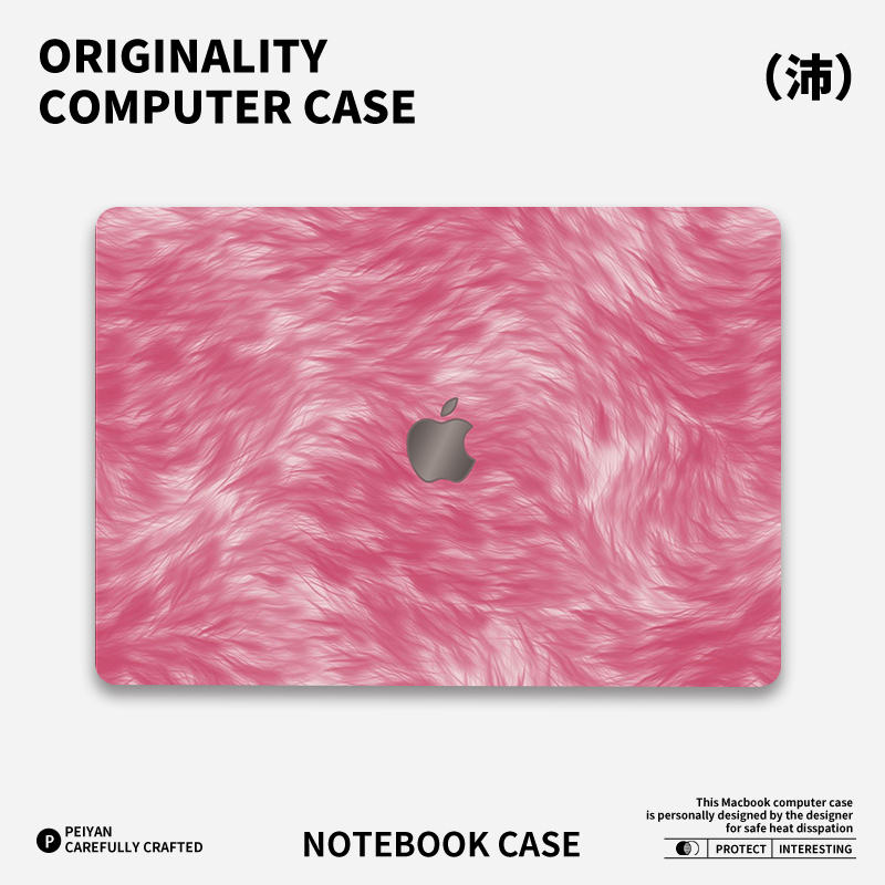 ins毛绒绒适用于苹果华为电脑macbook15保护壳mac笔记本电脑2025新款M2pro15寸macbookair13膜M3轻薄冰晶壳