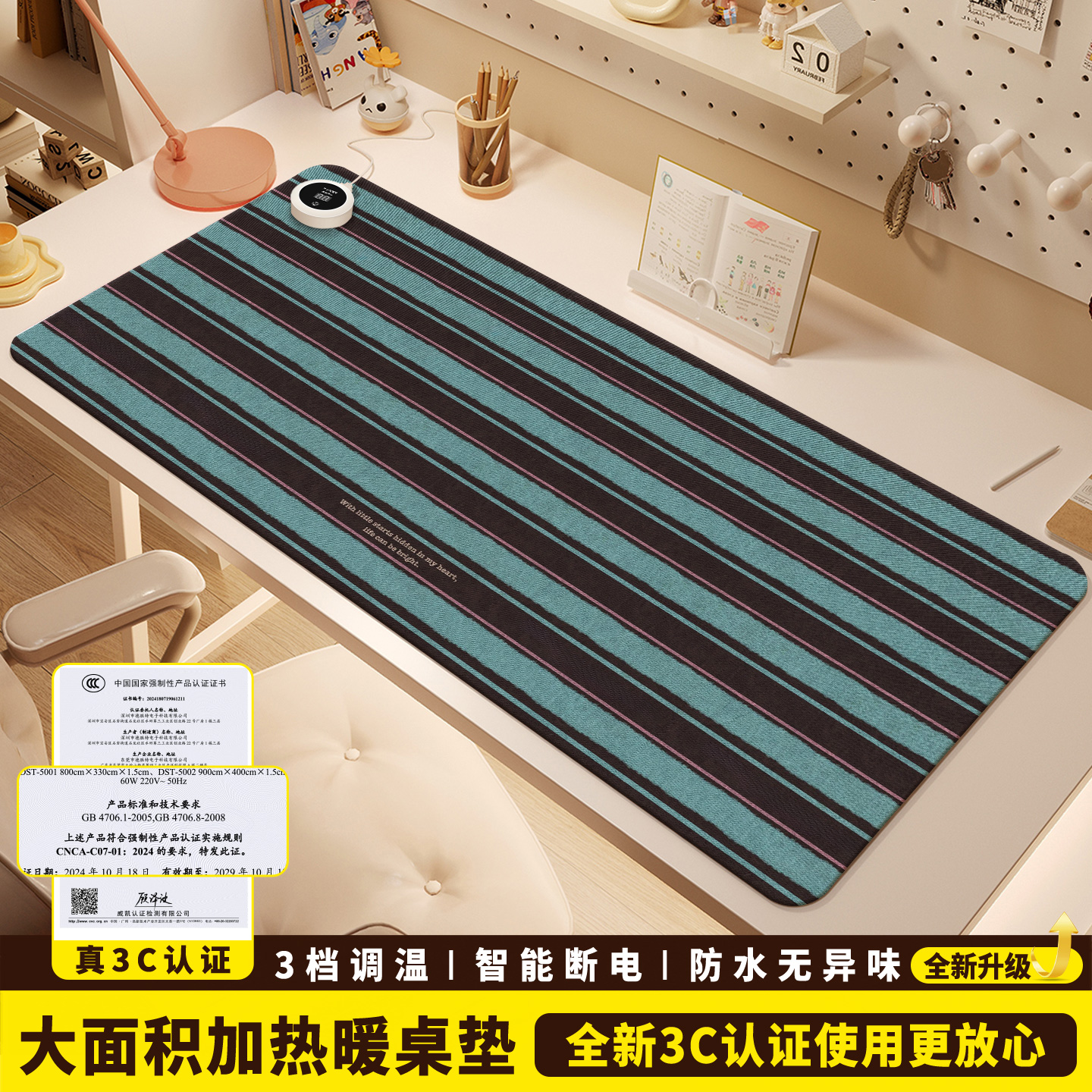 ins暖冬格纹加热鼠标垫超大暖桌垫女生高颜值办公室冬天左侧开关工位加热垫电脑桌面发热键盘垫皮革电热桌垫