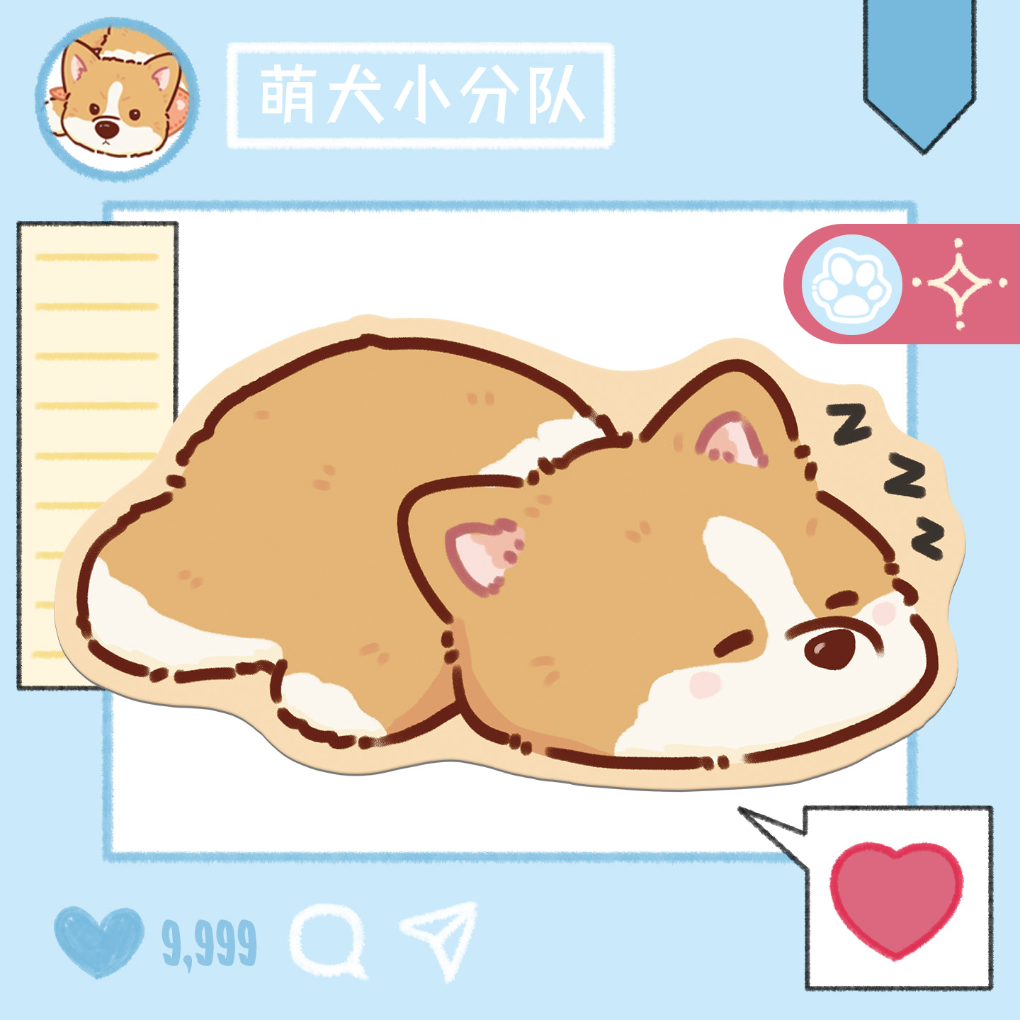 卡通小狗异形皮革鼠标垫超大女生家用桌垫办公护手腕垫工位电脑垫