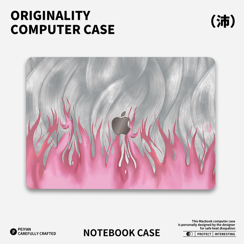 ins炽烈如火适用于苹果华为电脑macbook15保护壳mac笔记本电脑2025新款M2pro15寸macbookair13膜M3轻薄冰晶壳