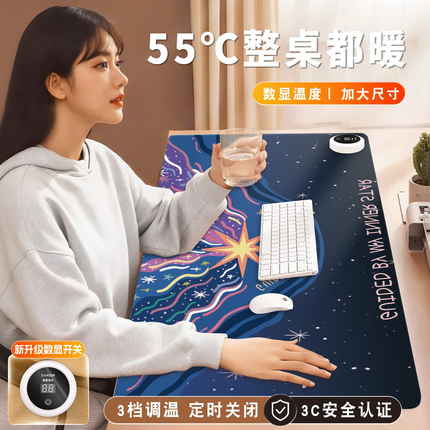 ins风高级感加热鼠标垫超大暖桌垫女生高颜值办公室冬天左右开关工位加热垫电脑桌面发热键盘垫写字电热桌垫