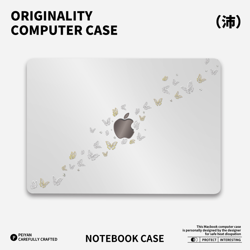 ins风蝴蝶贴画适用苹果华为电脑macbook15保护壳mac笔记本电脑2025新款M2pro15寸macbookair13膜M3轻薄冰晶壳