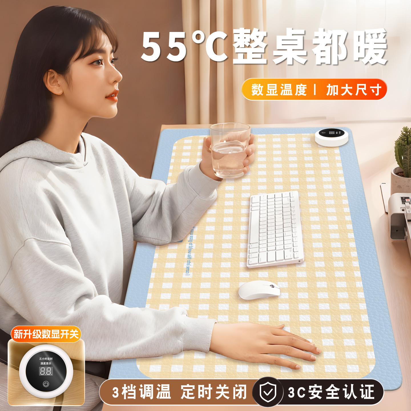ins简约高级感加热鼠标垫超大暖桌垫女生高颜值办公室冬天左右开关工位加热垫电脑桌发热键盘垫写字电热桌垫