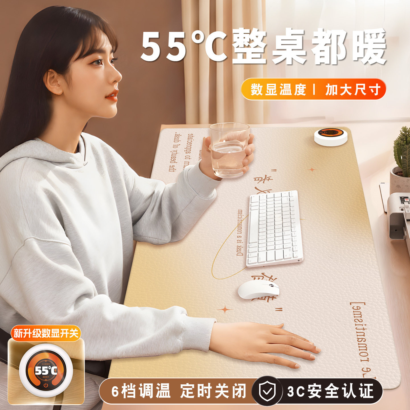 加热鼠标垫超大皮革暖桌垫女生高颜值办公室冬天左开关工位防水加热垫电脑桌面发热键盘垫子写字作业电热桌垫