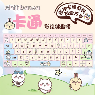 适用2024新款 Air14Plus吉伊卡哇防尘膜YOGA16s保护套Pro键盘膜 联想小新Pro14英寸笔记本电脑键盘保护膜2023款