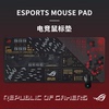 ROG鼠标垫超大电竞FPS电脑桌垫游戏键盘垫子笔记本电脑周边滑鼠垫