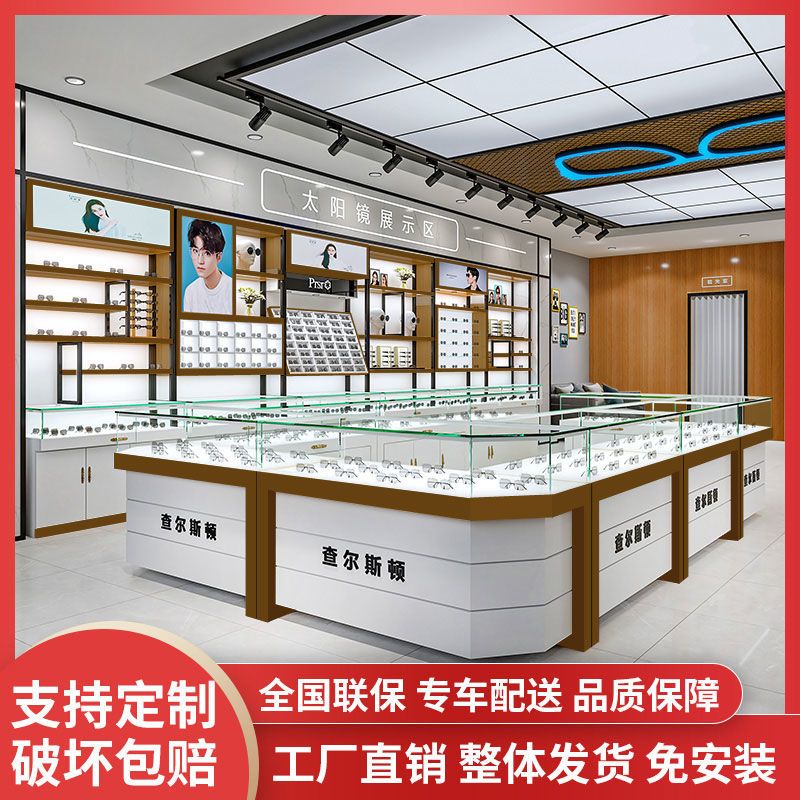 快时尚眼镜展示柜眼镜店货架太阳镜隐形镜陈列柜玻璃柜台中岛柜图片