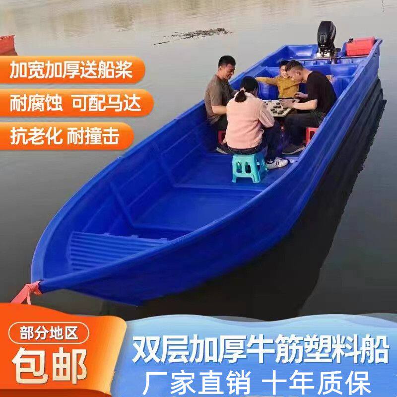 塑料船渔船捕鱼小船加厚加宽牛筋皮划艇充气艇