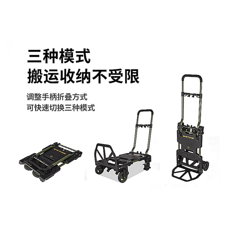 折叠携式平板搬车运车家用MKT90TP手拉车货小推车可拉四轮推车行
