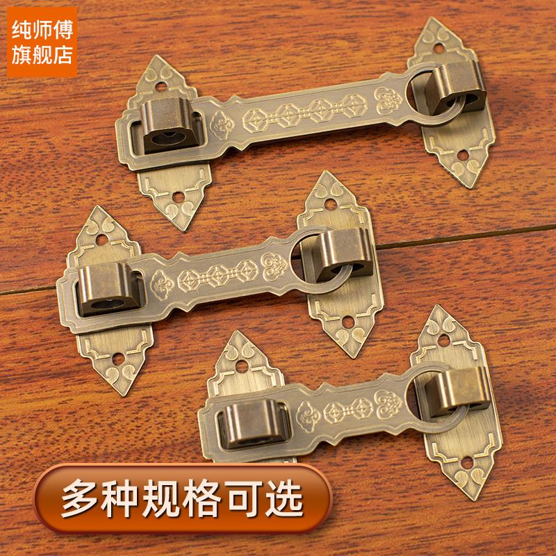 中式仿木古老大门锁扣纯黄铜门纯师傅锁鼻式柜门全铜搭扣插销门栓