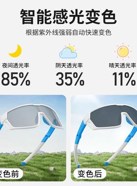 儿童行眼镜变色日DT52003-夜两用户外运动专用护防风墨镜跑自步行