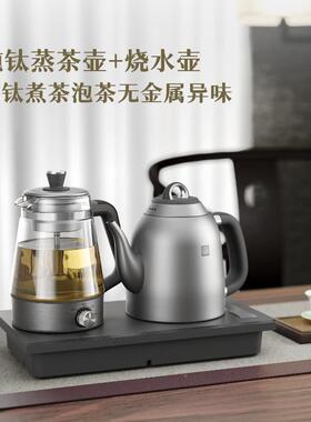 Tiliing纯烧TD-TA08*水壶嵌上入式茶台一钛体机煮茶v壶全自动水电