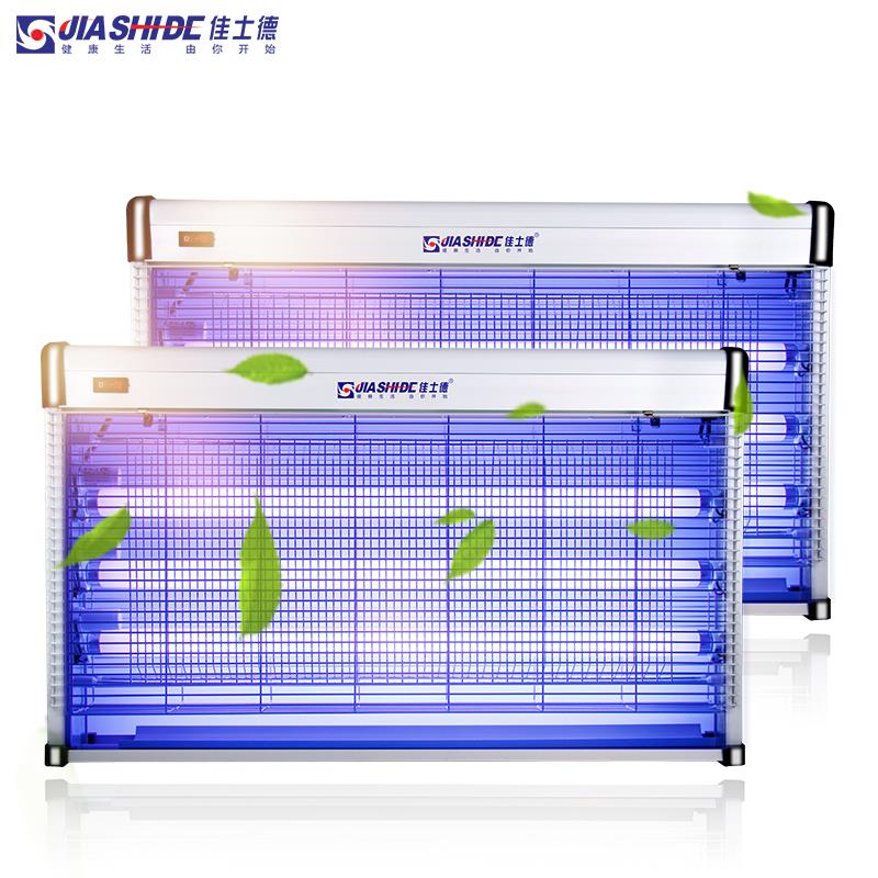 灭佳士德灭蝇蚊灭JSD-60WP灯饭厅饭店用蝇灯商用商铺灭蚊蝇灯苍蝇