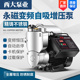 变频全自动增压泵自吸泵220V静音家用自来水加压泵抽水泵