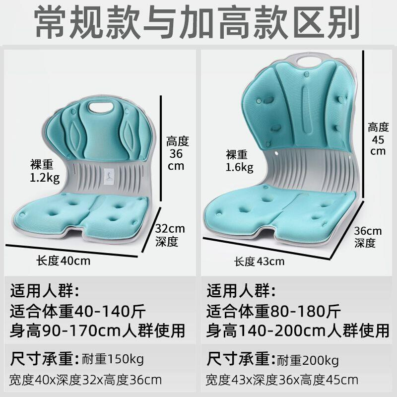 坐姿矫正护腰坐垫靠垫办公室腰靠座椅久坐神器人体工学撑腰座 工业油品/胶粘/化学/实验室用品 其他实验室设备 原图主图