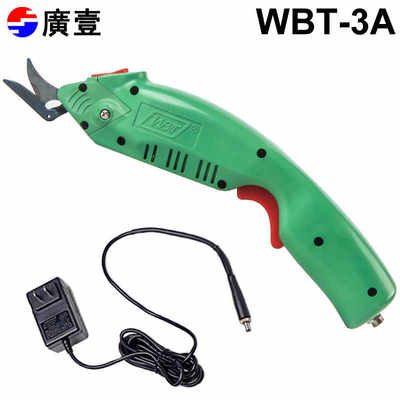 廣壹WBT-3电动剪刀 电剪刀裁布 服装厂修边 布料 皮革 玻纤工具剪