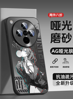 适用oppofindx9pro手机壳oppo新款findx8s+新世纪福音eva动漫x7ultra磨砂reno14明日香ace5一加13t高级2v防摔