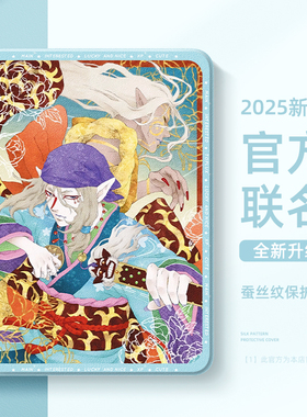 适用苹果ipad平板保护壳ipadair6保护套air5怪化猫10代9百鬼夜行8日系ipadpro11英寸ipadmini7动漫mini4迷你2