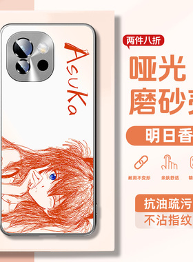 适用一加ace6手机壳oppo新款1+ace5pro明日香eva动漫3v二次元2por创意oneplus个性保护套ACE2PRO磨砂0pp0防摔