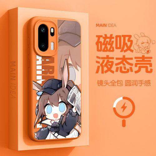 适用一加ace6液态硅胶磁吸手机壳