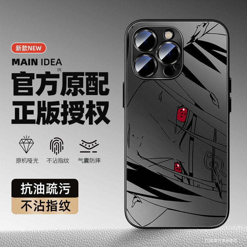 适用苹果16promax手机壳动漫iphone13pro火影忍者15plus宇智波鼬14男12mini二次元11高级8简约7散热6s磨砂se3