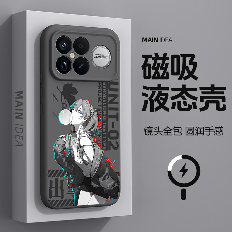 适用红米k90promax手机壳新款redmik90液态硅胶max明日香90por绫波丽90ProMax二次元外壳k9o动漫mi90磁吸充电,3C数码配件,手机保护套/壳,淘宝优惠券,粉丝福利购,淘宝优惠卷