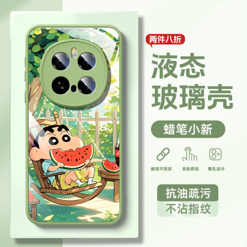 适用荣耀magic手机壳蜡笔小新款