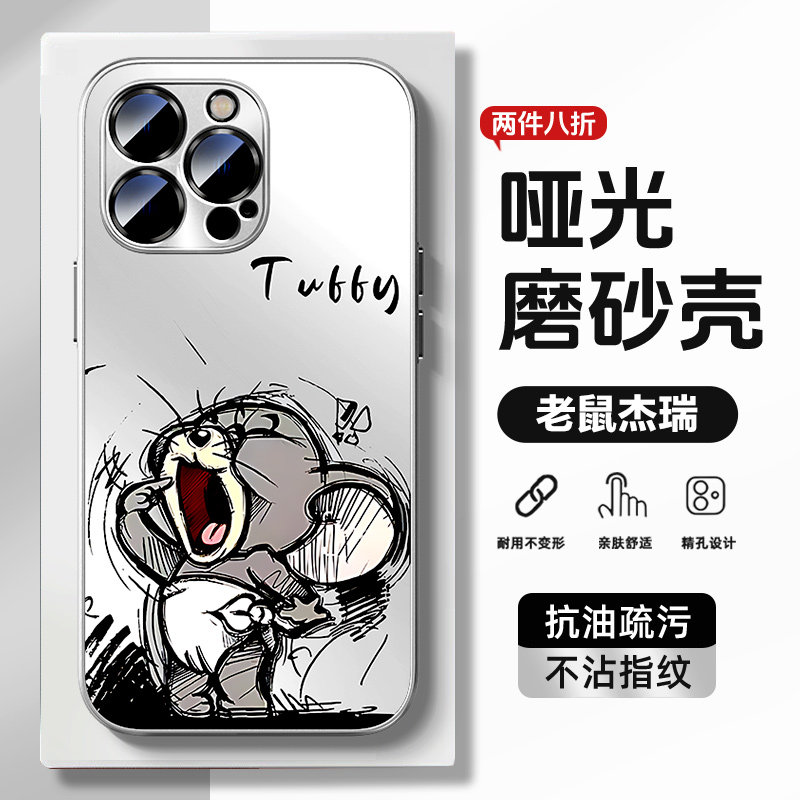 适用iphone17猫和老鼠苹果16pro手机壳15plus杰瑞13promax磨砂12mini保护套14pm情侣11简约8p全包7防摔6s卡通