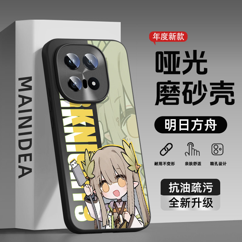 适用iqoo15手机壳15pro明日方舟vivoiqoo13创意12por二次元11磨砂外壳10p个性9p防摔8高级感iq00爱酷15保护套