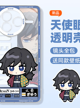 适用红米k80至尊版手机壳redmik新款k70pro冠军版k60e鬼灭之刃k50por动漫k40s二次元k30软壳k20防摔plus散热