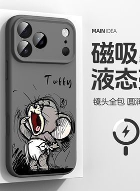 适用iphone17pro手机壳苹果16promax液态硅胶15plus磁吸14pm亲肤ip13猫和老鼠12por创意卡通11防摔散热air外