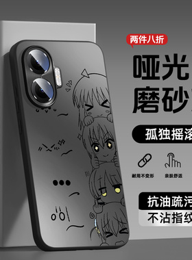 适用红米turbo4pro手机壳适用小米17promax保护套k70至尊版k80动漫15pro孤独摇滚note14二次元12高级60防摔50
