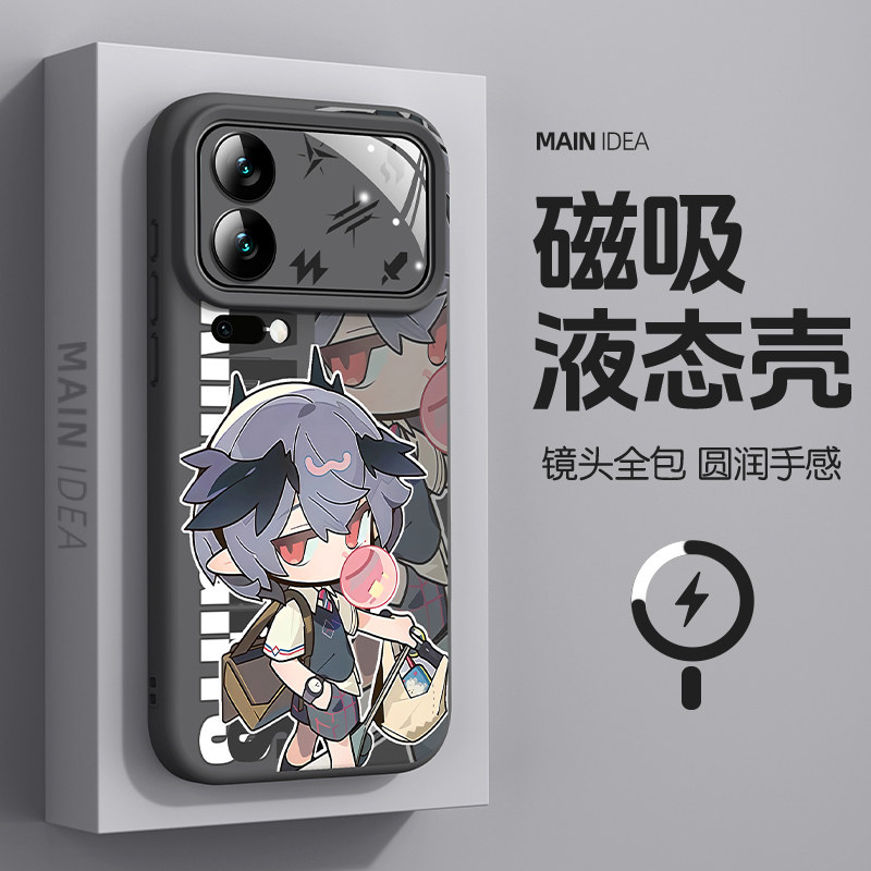 适用小米18pro手机壳17promax明日方舟15spro液态硅胶xiaomi二次元17ultra磁吸充电14防摔17max创意个性miui