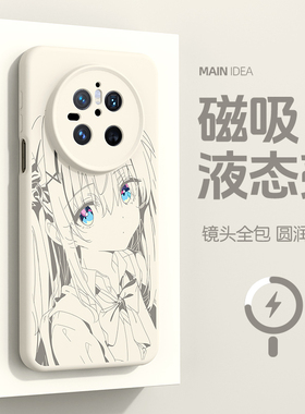 适用华为mate80promax手机壳mate70air液态硅胶eva孤独摇滚mt60pro+二次元plus磁吸huawei外壳动漫max防摔por