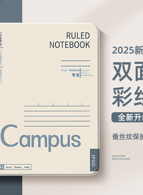 适用苹果ipad平板保护壳ipad11保护套10代9本子ipadair7创意air6简约ipadpro硅胶ipadmini5带笔槽4迷你3防摔2