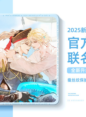 适用华为平板保护套matepad11荣耀v9保护壳115s柔光air12人鱼陷落m6兰波se可爱magicpad2带笔槽x8pro白楚年gt