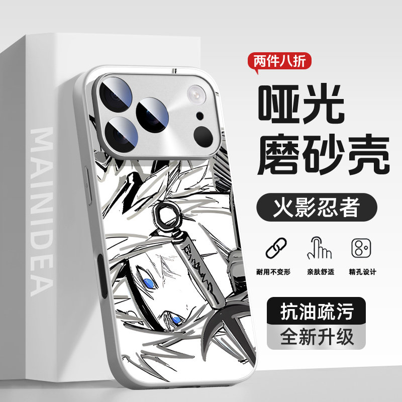 适用iphone17pro手机壳苹果16promax保护套15p