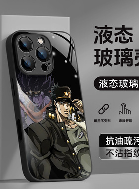 适用oppofindx8s手机壳findx7ultra动漫jojo奇妙冒险reno14pro二次元k11x一加ace5保护套1+13t防摔gt7真我neo